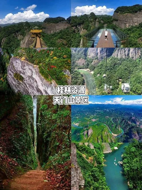 桂林旅游攻略自由行_1
