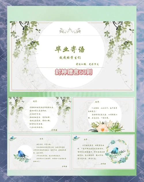 关于六年级毕业的文案_1