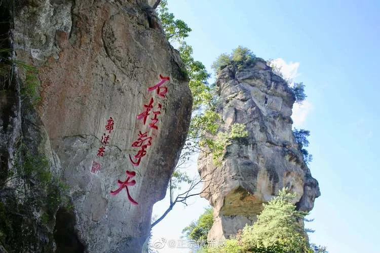 重庆到石柱多少公里_2