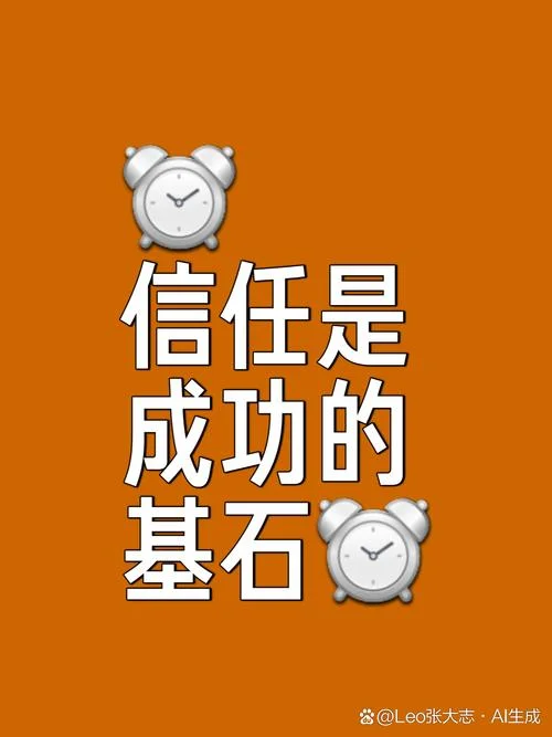 相信是一种能力下一句_2
