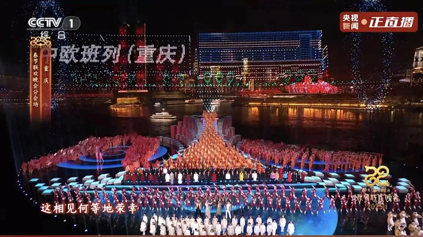 重庆市江津中学校晚会_1