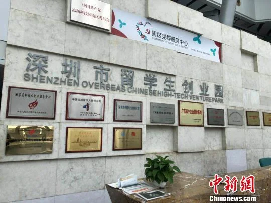 华侨留学铂时教育_1
