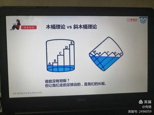 三个木桶的人生感悟-木桶人生感悟：三个木桶