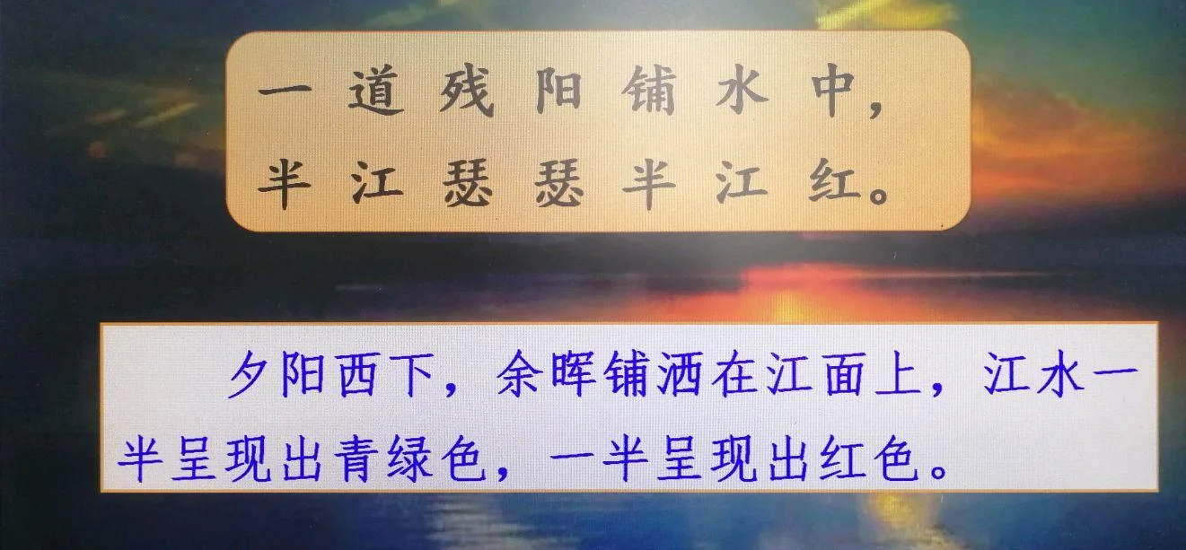 暮江吟古诗意思和道理-暮江吟古诗含义与道理