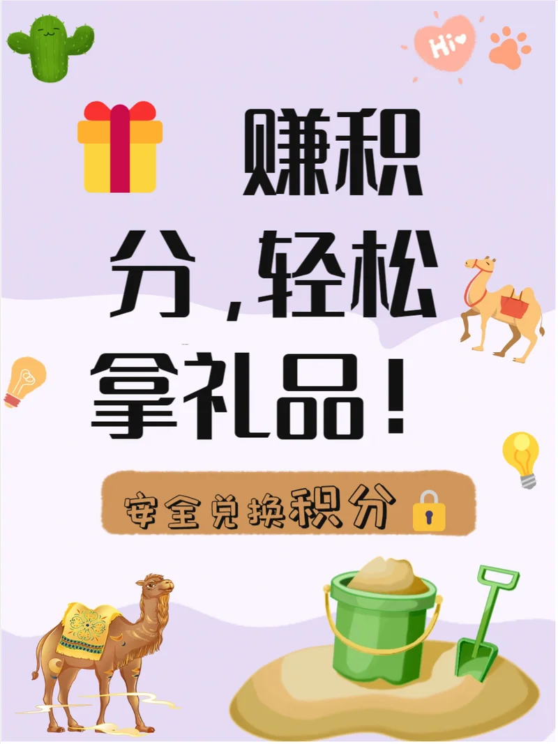 移动卡积分兑换怎么用-移动卡积分兑换方法