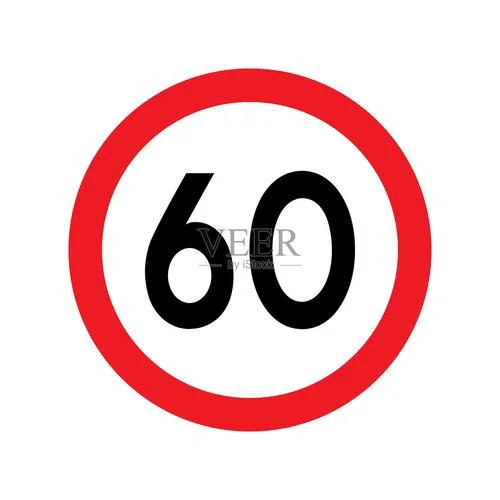 每小时60公里是多少码-60 公里每小时等于 357 码