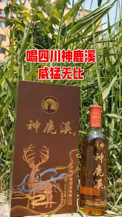 鹿溪出自哪首诗_1