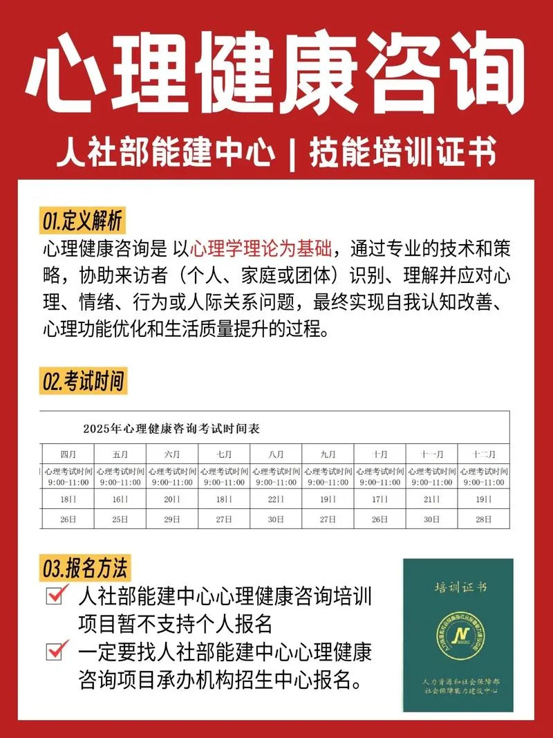 高中报考咨询_1