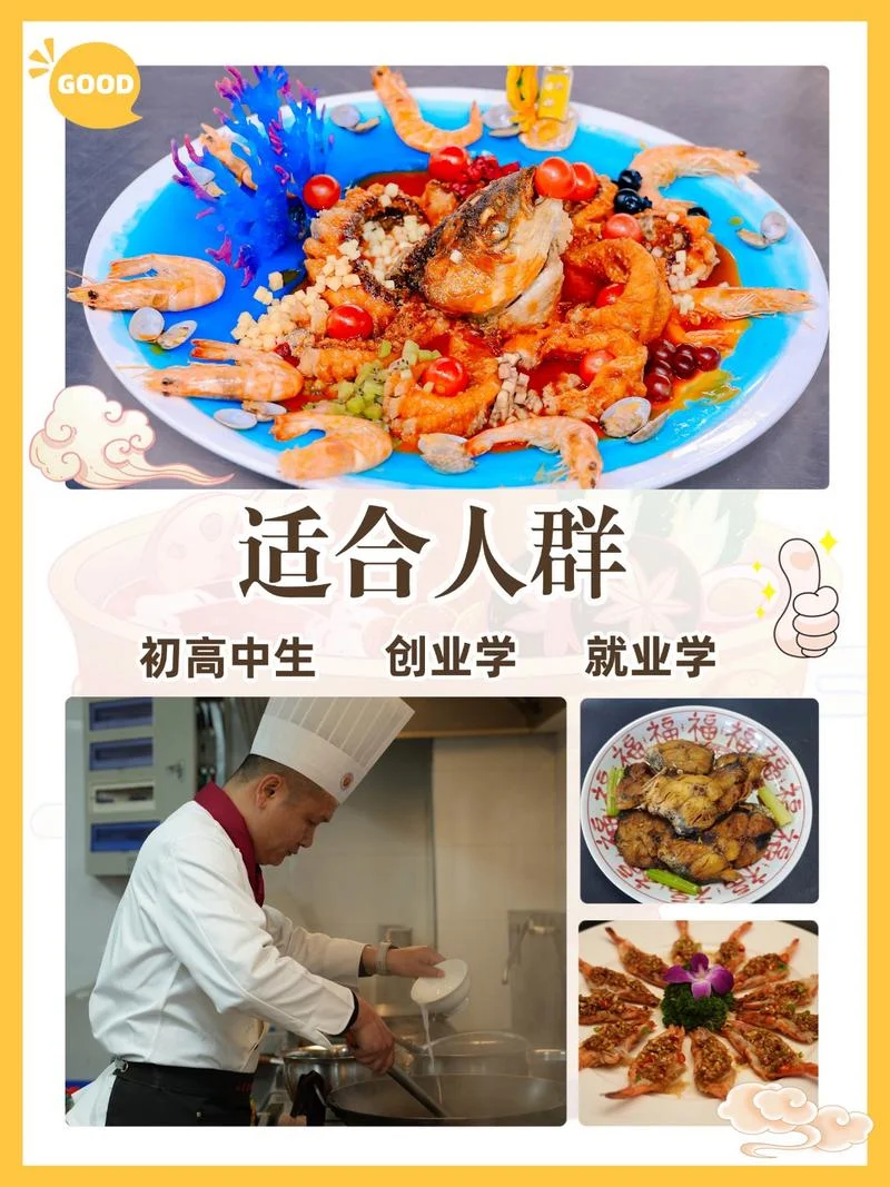 蓝翔培训报名_1