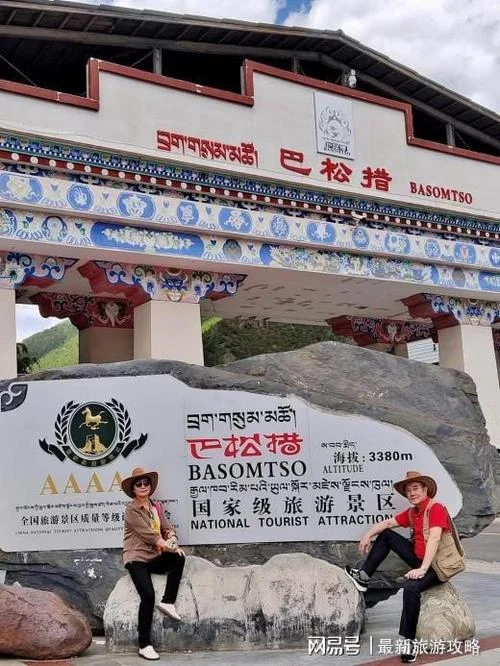 去西藏旅游攻略路线_2