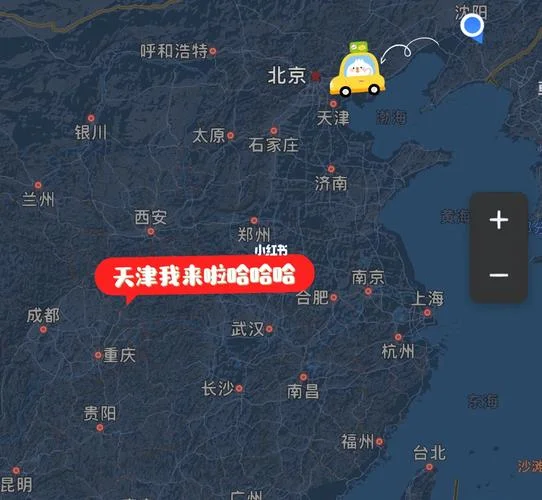 沈阳到重庆有多少公里-沈阳重庆距离约 1300 公里