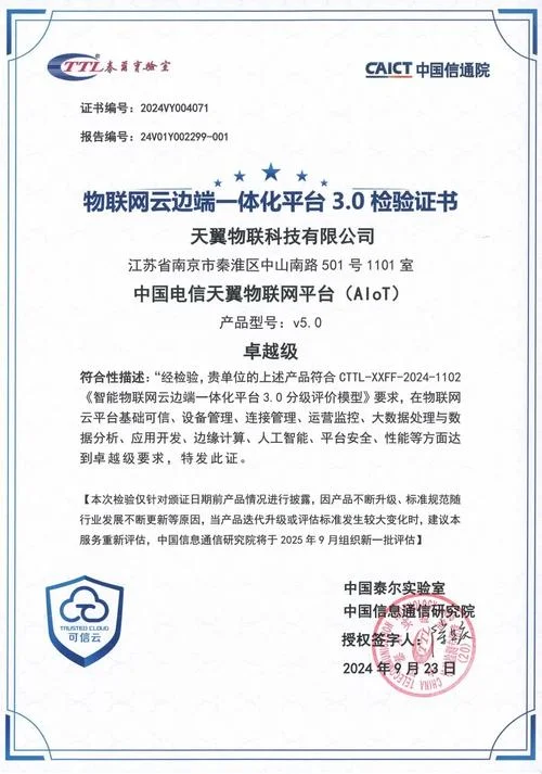 商用密码认证证书查询_2