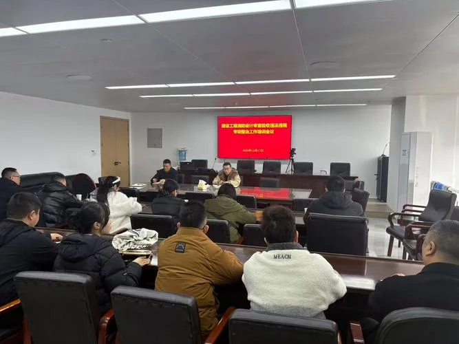 建设部一建培训-建设部一建培训关键词