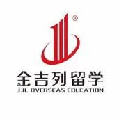 金吉列留学怎么样啊_2