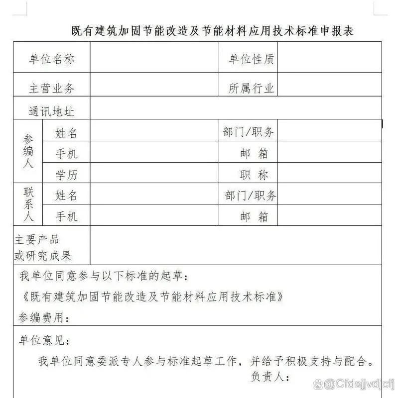 一建报名单位有要求吗-一建报名单位有要求