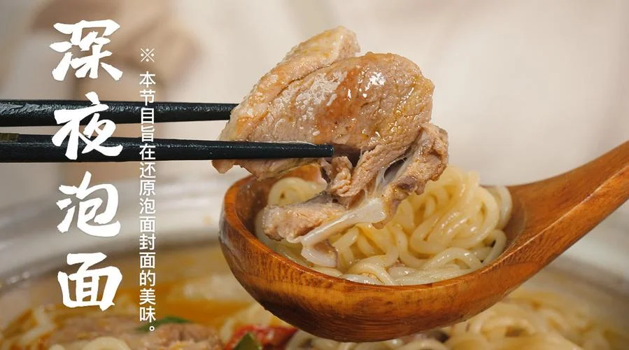 真香视频出处_1