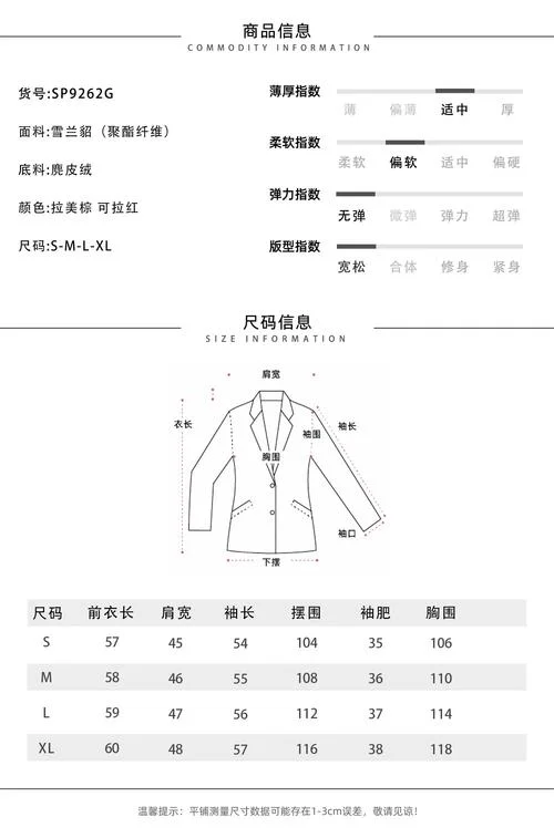 样衣工任职要求_2