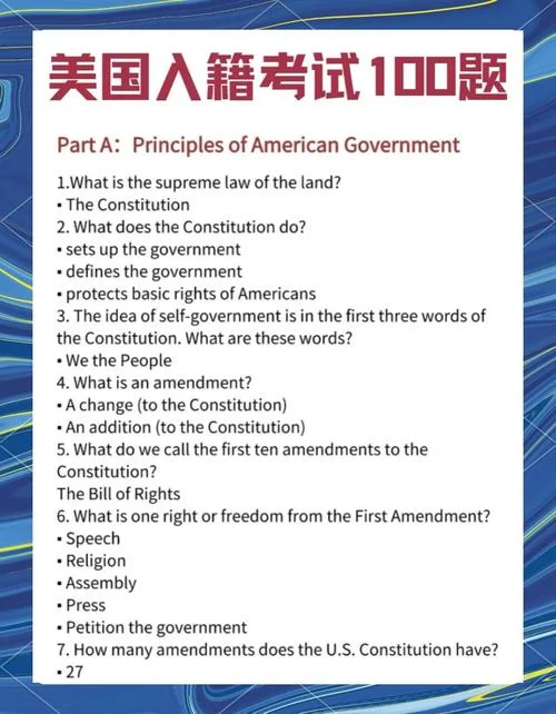 美国留学gre考试-美国留学GRE考试