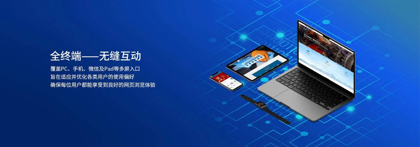 无锡网站建设公司哪家好_1