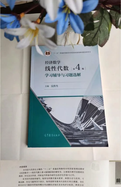前线轨道理论书籍_1