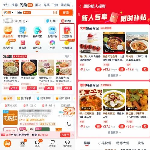 淘宝上什么是官网_1