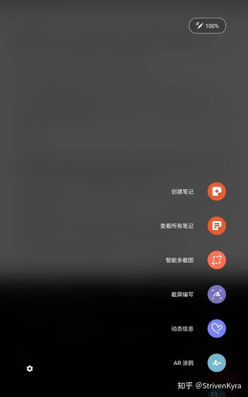 三星平板如何查真伪_2