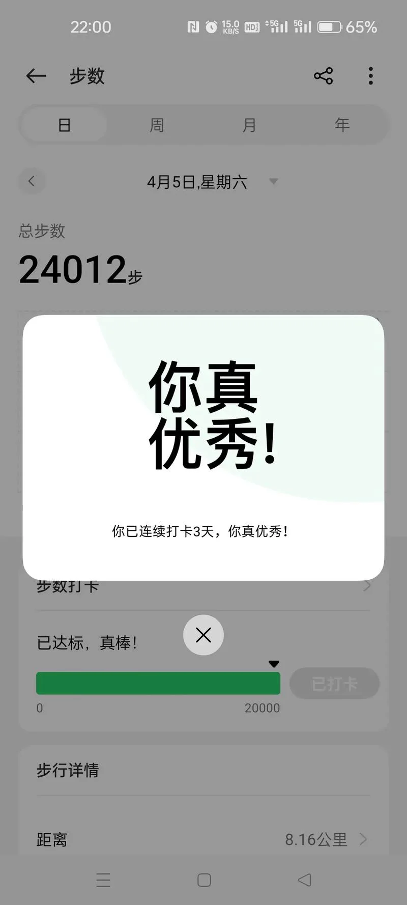 30000步数等于多少公里_1