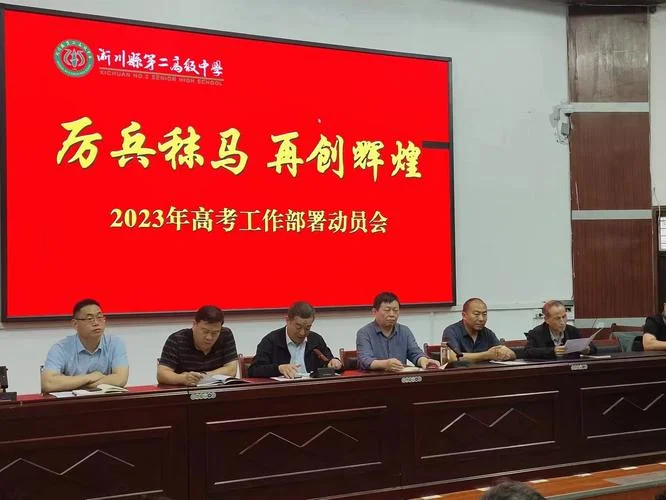 高考报考河南全职教师_1