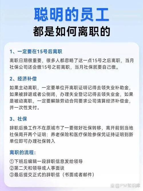 腾讯公司应聘员工条件-腾讯应聘基本条件