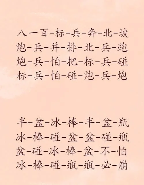 扑朔迷离出自哪首词_2
