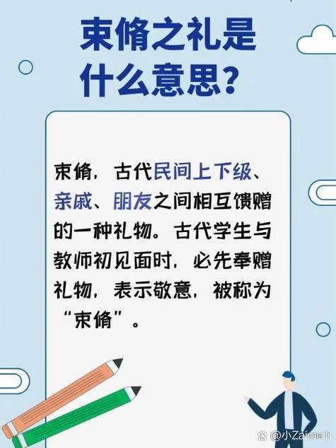乡射之礼出自_1