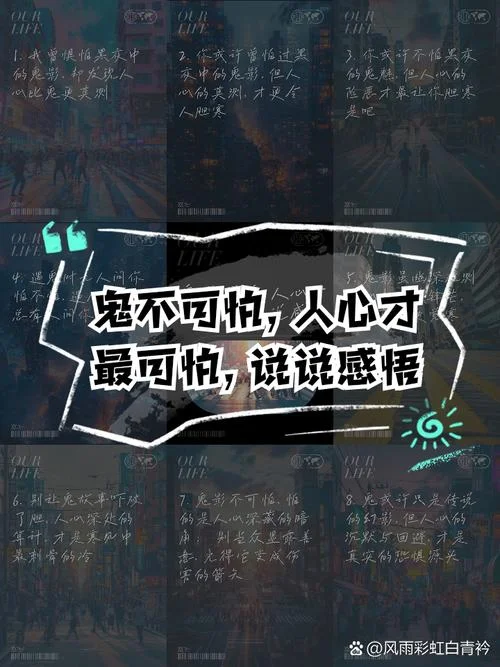 吓死宝宝的心情说说_1