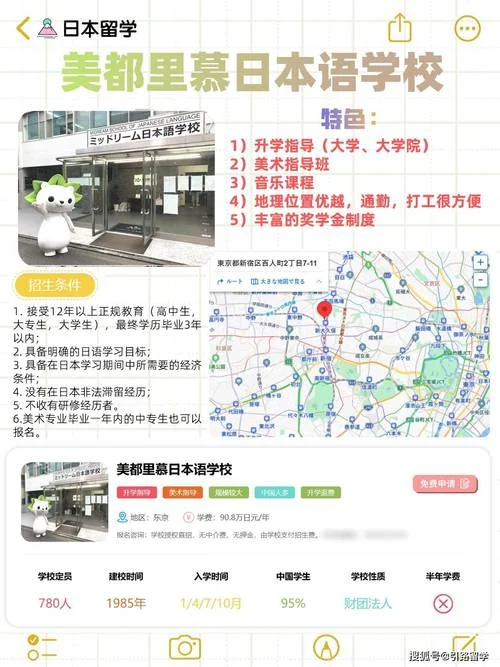 日韩艺术生留学_2