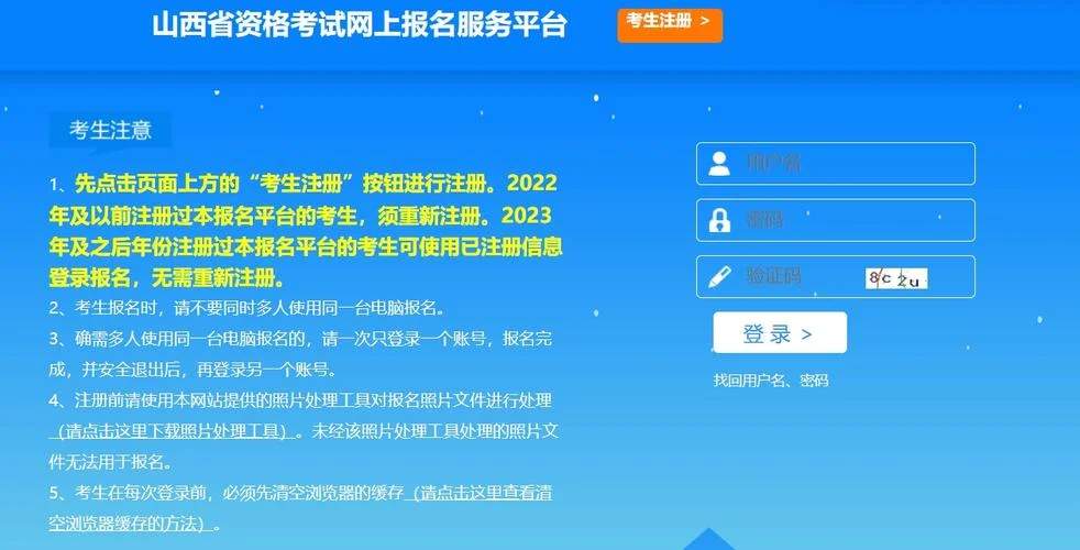 建造师准考证打印-建造师准考证打印