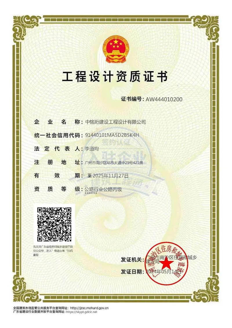 市政三级资质技工要求_1
