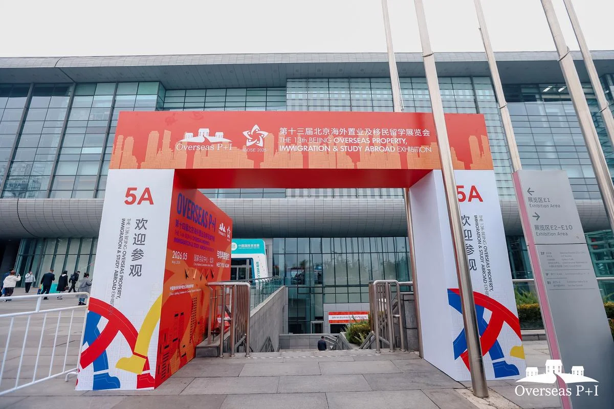 上海第十三届留学展_1