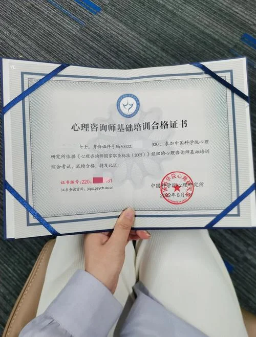 企业管理咨询师报考_1