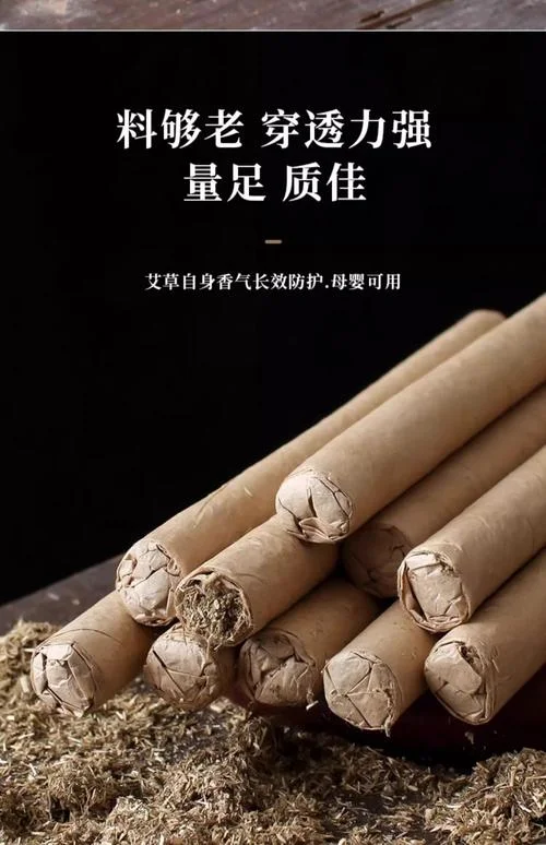 什么样的艾条是好艾条_2