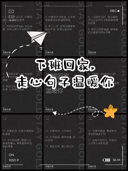 车站接朋友的心情说说_1