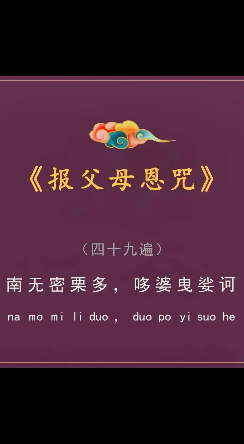 七世父母是什么意思_1