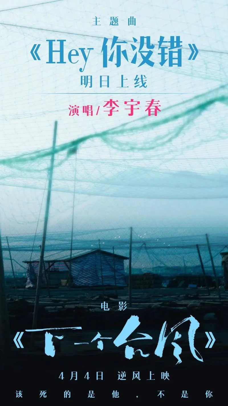 李宇春新歌叫什么歌_1