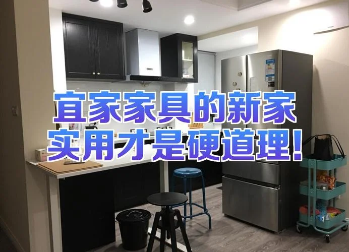 一个新家的道理_2