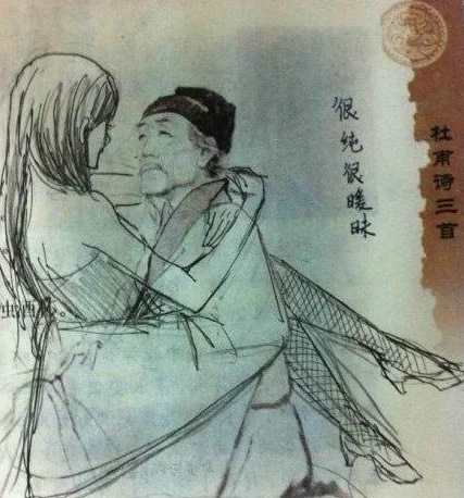 杜甫涂鸦图出自哪里_2