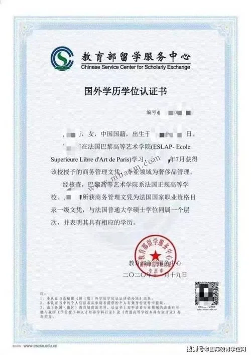 补办学历证明多少钱-补办学历证明费用咨询