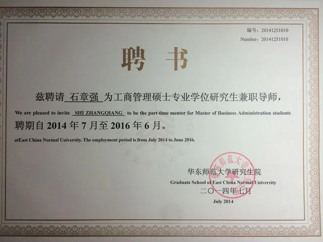 经济师证报考_2