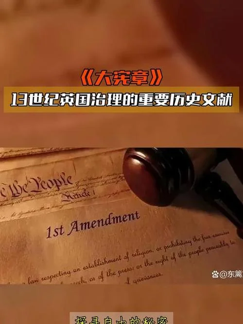 英式英语的历史-英式英语演变史