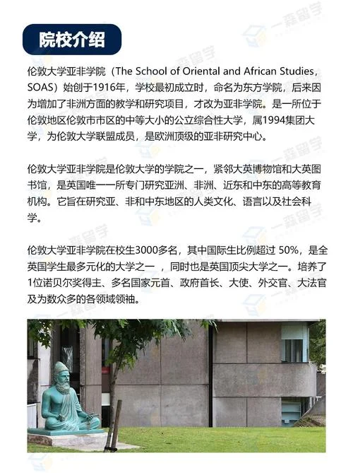 英国高校留学申请_1