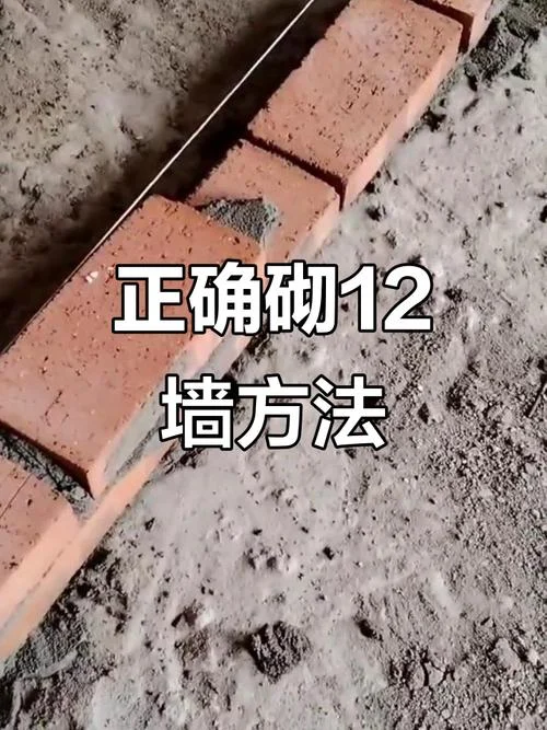 1平方砖12墙用多少块砖_1