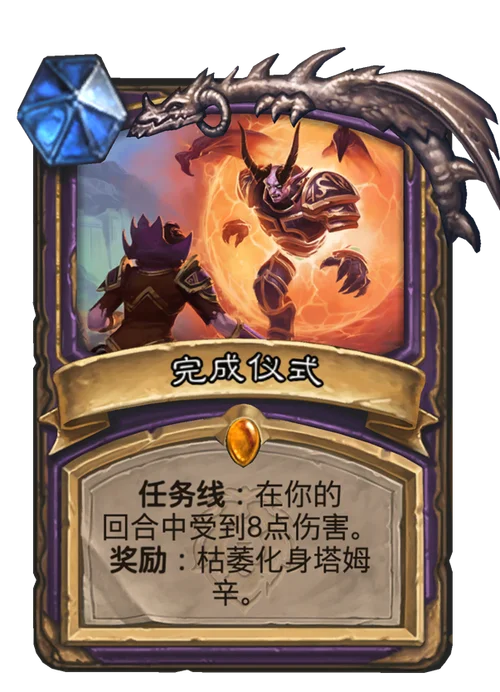 恶魔6点改名了叫什么_1