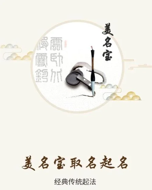 狗年起名大全女宝宝_2